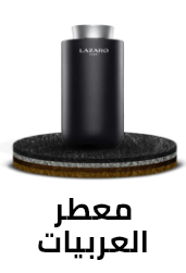/automotive/interior-accessories/air-fresheners-24423