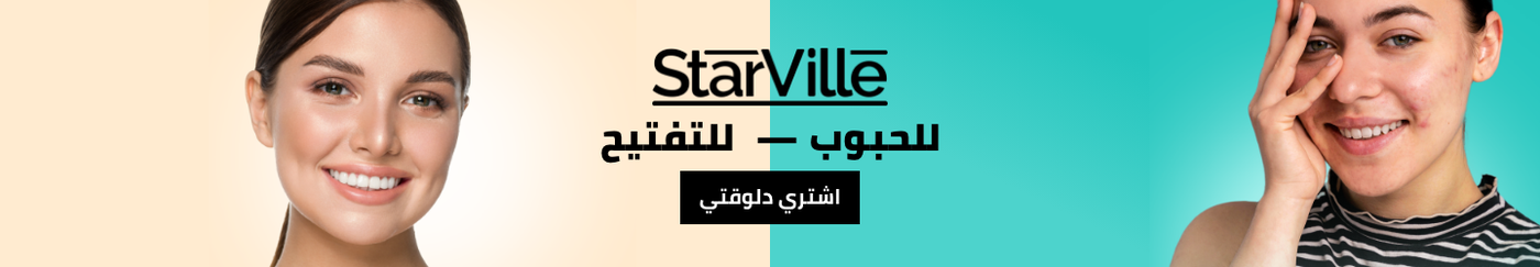 /eg-starville/?sort[by]=popularity&sort[dir]=desc&limit=50