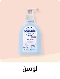 /baby-products/bathing-and-skin-care/skin-care-24519/lotions-24520