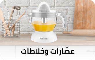 /home-and-kitchen/home-appliances-31235/small-appliances/juicers/home-and-kitchen/home-appliances-31235/small-appliances/mixers-18509