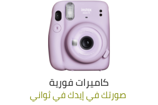 /electronics-and-mobiles/camera-and-photo-16165/instant-cameras