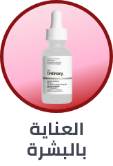 /eg-skin-care