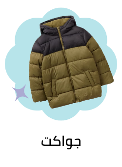 /fashion/boys-31221/clothing-16097/jackets-and-coats-18498/eg-kids-clothing/?sort[by]=popularity&sort[dir]=desc&limit=50&page=1&isCarouselView=false