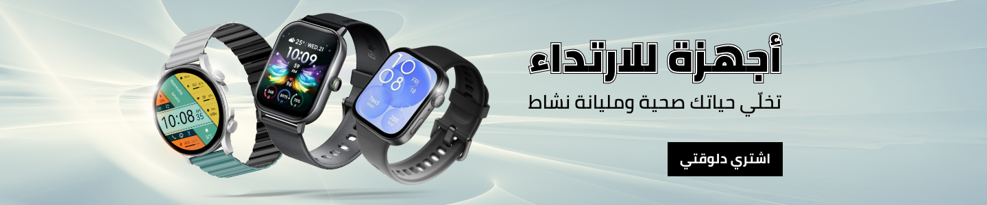 /eg-jan25-wearables-push-1