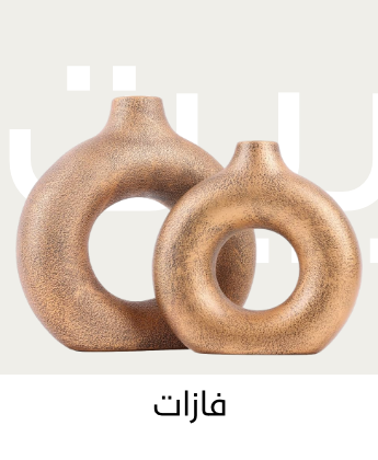 /home-and-kitchen/home-decor/vases-parts-and-accessories/
