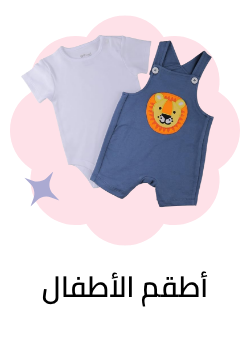 /fashion/girls-31223/clothing-16580/clothing-sets-23005/eg-kids-clothing/