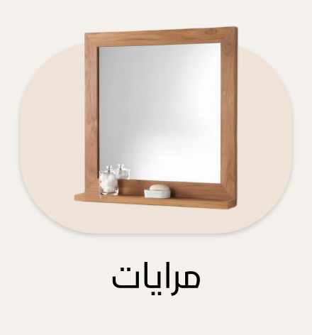 /home-and-kitchen/home-decor/mirrors-16780