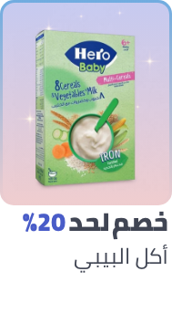 /grocery-store/baby-care-food/baby-foods