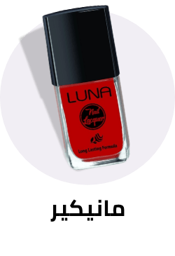 /beauty-and-health/beauty/makeup-16142/nails-20024?sort[by]=popularity&sort[dir]=desc&limit=50