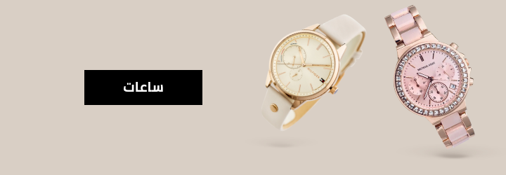 /fashion/women-31229/womens-watches/eg-watches-eywear2080-discount?sort[by]=popularity&sort[dir]=desc