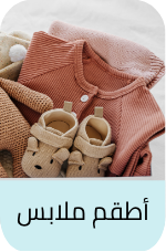 /baby-clothing-sets