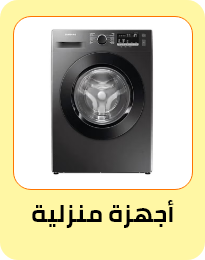 /eg-home-appliances/