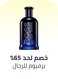 /beauty/fragrance/eg-11-11-singles-day-sale-offers/?f%5Bfragrance_department%5D=men