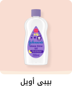 /baby-products/bathing-and-skin-care/skin-care-24519/baby-oils