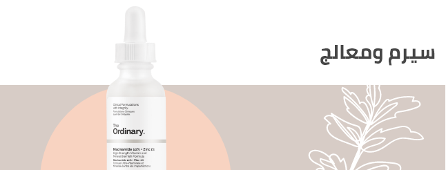 /beauty-and-health/beauty/skin-care-16813/treatment-and-serums?f[is_fbn][]=1