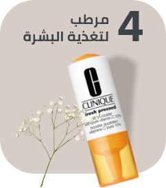 /beauty-and-health/beauty/skin-care-16813/skincare-cleansers/exfoliators-scrubs?f[is_fbn][]=1