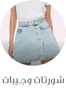 /fashion/women-31229/clothing-16021/shorts-18826/fashion/women-31229/clothing-16021/skirts-16617/eg-fashion-women-cat