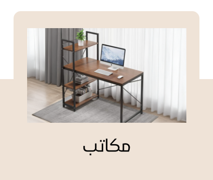 /home-and-kitchen/furniture-10180/home-office-furniture/desk-desk-chairs/home-office-desks