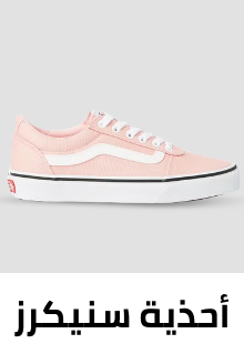 /fashion/women-31229/shoes-16238/fashion-sneakers-24738/eg-sports-fashion
