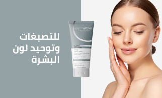 /eg-dermactive-acti-white?sort[by]=popularity&sort[dir]=desc