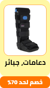 /health/medical-supplies-and-equipment/braces-splints-and-supports/eg-payweek-fk