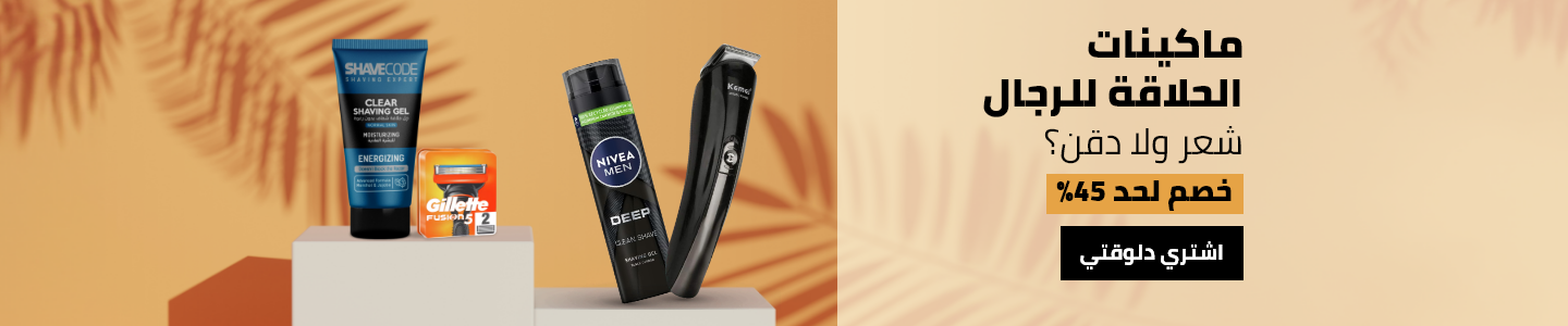 /beauty/personal-care-16343/shaving-and-hair-removal/mens-31111