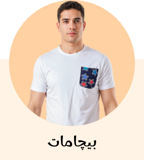 /fashion/men-31225/clothing-16204/mens-nightwear/eg-fashion-men-cat/?sort[by]=popularity&sort[dir]=desc&limit=50&page=1&isCarouselView=false/ 