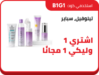 /telofill/spire/eg-jan25-bf-b1g1/