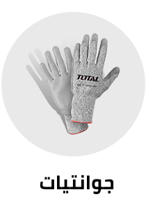 /home-and-kitchen/household-supplies/cleaning-supplies-16799/gloves-16800