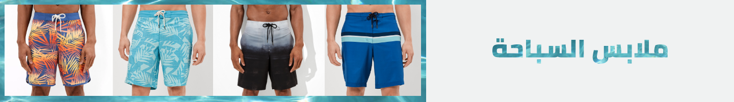 /fashion/men-31225/clothing-16204/swim-17124/american_eagle?av=0
