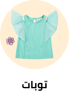 /fashion/girls-31223/clothing-16580/tops-and-tees-18387/eg-kids-clothing