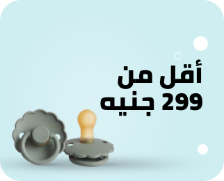 /baby-products?f[price][max]=299&f[price][min]=12