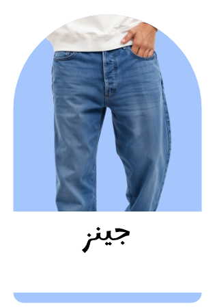 /fashion/men-31225/clothing-16204/jeans-21545/eg-bottoms-all/?sort%5Bby%5D=popularity&sort%5Bdir%5D=desc