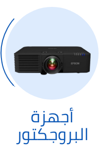 /electronics-and-mobiles/television-and-video/projectors