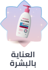 /eg-skin-care