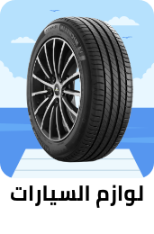 /automotive/