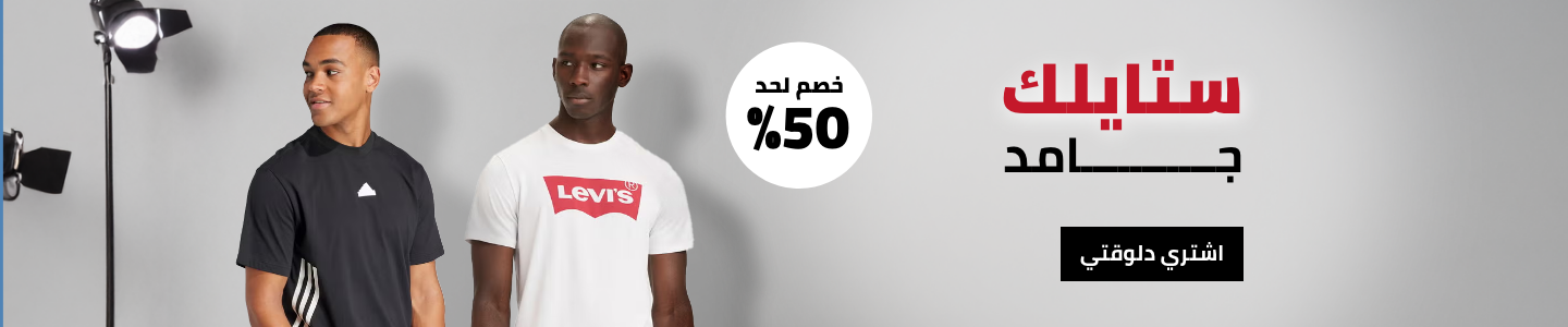 /fashion/men-31225/clothing-16204/t-shirts-and-polos/eg-summer-clothing-new