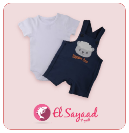 /el_sayaad/