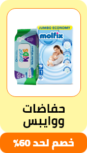 /baby-products/diapering/diapers-noon/eg-payweek-fk