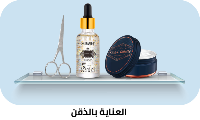 /beauty-and-health/beauty/personal-care-16343/shaving-and-hair-removal/mens-31111?f[is_fbn]=1&sort[by]=popularity&sort[dir]=desc&limit=50