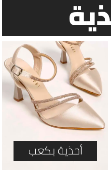 /fashion/women-31229/shoes-16238/heels