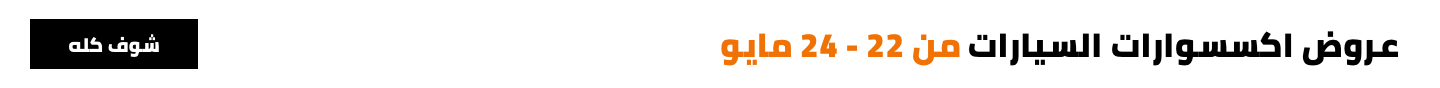 /eg-automotive-weekend-sale/?sort[by]=popularity&sort[dir]=desc&limit=50