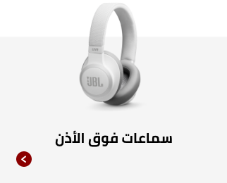 /electronics-and-mobiles/portable-audio-and-video/headphones-24056/eg-all-audio?f[is_fbn][]=1&f[audio_headphone_type][]=over_ear