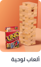 /toys-and-games/games-18311/board-games-26000