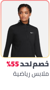 /fashion/women-31229/eg-sports-fashion-dis