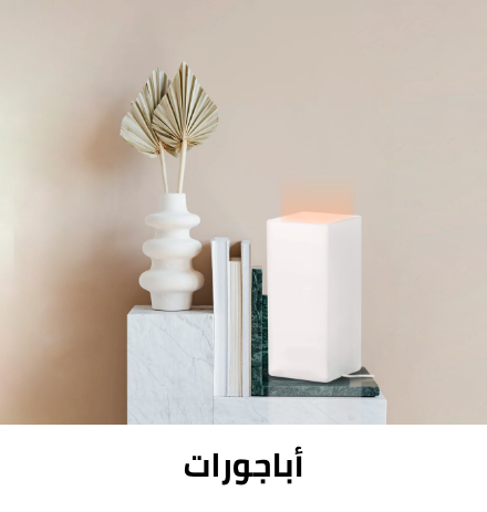 /home-and-kitchen/home-decor/lampshades-25423