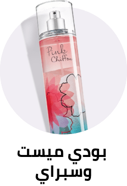 /beauty-and-health/beauty/fragrance/body-mists-and-sprays?sort[by]=popularity&sort[dir]=desc&limit=50