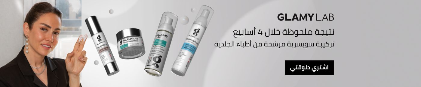 /glamy_lab/eg-parkville-brands/?sort[by]=popularity&sort[dir]=desc&limit=50