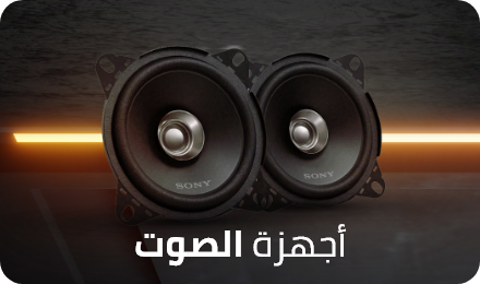 /automotive/car-and-vehicle-electronics/car-electronics-16079/car-audio