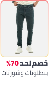 /fashion/men-31225/eg-bottoms-dis
